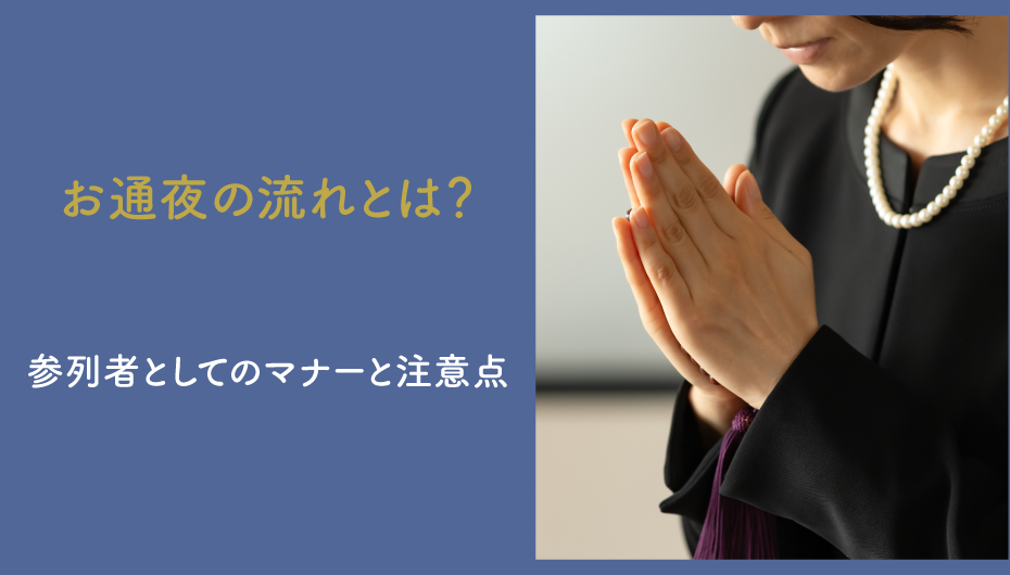 コラムアイキャッチ画像002
