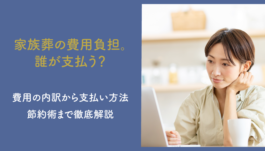 コラムアイキャッチ画像004