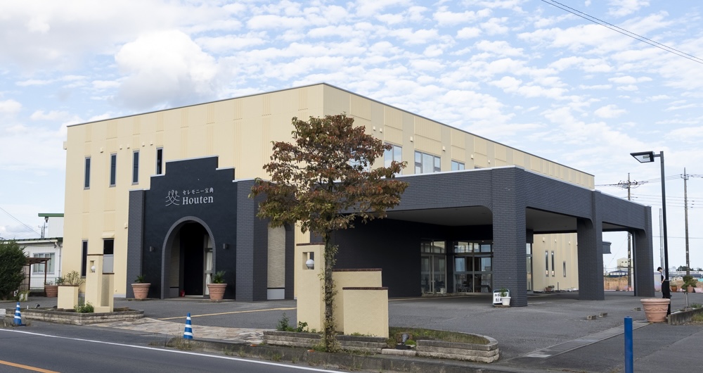 宇都宮河内ホール（栃木県宇都宮市）